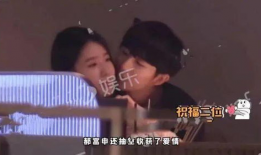 吃瓜爆料女友视频在线观看,女友私密视频意外曝光，吃瓜群众在线观看热议